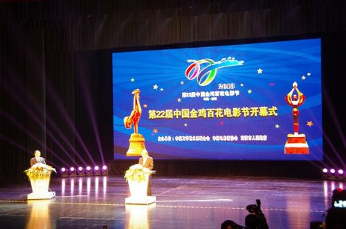 第22届中国金鸡百花奖电影节开幕现场（2013年，武汉）摄影  高雪